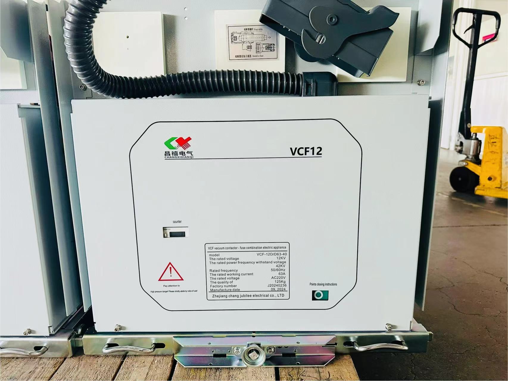 真空接觸器-熔斷器組合電器